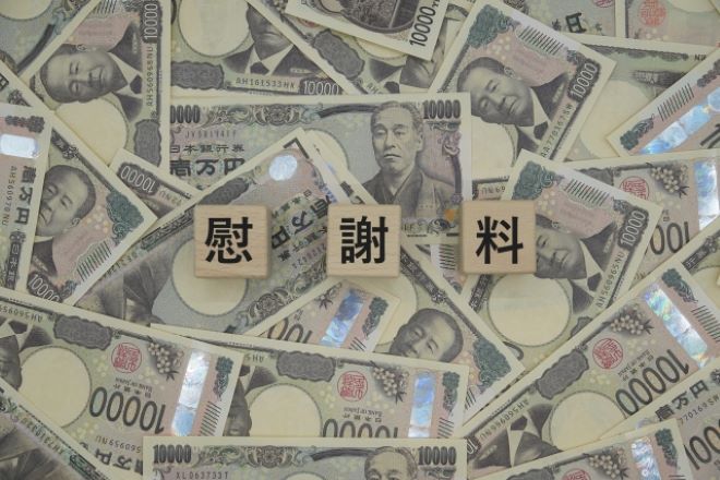 タイトル画像