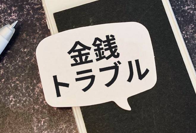 タイトル画像